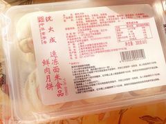 -沈大成(城隍庙店)