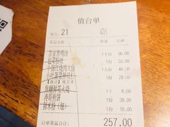 账单-黑鸡小馆(金源店)