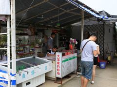 -小象钓虾·营地烧烤(洛溪店)