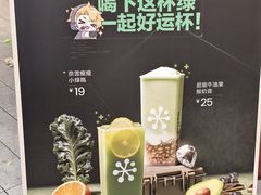 -奈雪的茶(水贝IBC店)