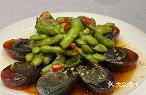 Cold Tofu with Preserved Eggs and Edamame