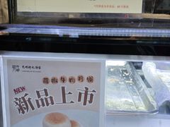 -光明邨大酒家(淮海路店)