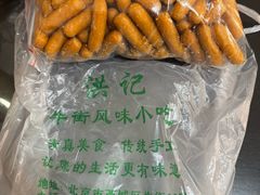 -牛街洪记小吃店(牛街店)