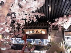 -桂满陇-西湖船宴(西单大悦城店)