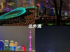 -外滩8号 whisky bar(金延大厦店)