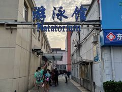 -地坛游泳馆