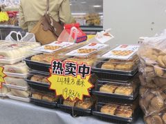 -闻酥园(青羊区人民中路店)