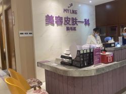 -厦门美莱整形美容医院