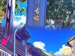 -龙颈河漂流