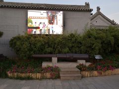 -人民公园(黄骅市)