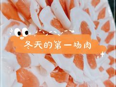 -北门涮肉·铜锅涮肉(南锣鼓巷店)