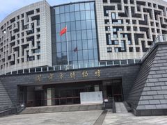 -咸宁市博物馆