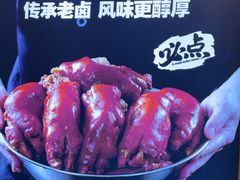-福云龙(黄河南大街店)