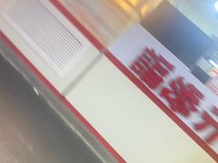 -超级鸡车(曹杨路店)