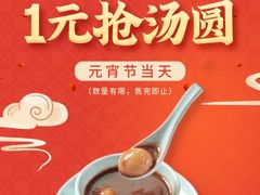 -点都德(汇盈广场店)
