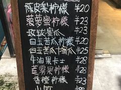 菜单-石炮台果汁冰(天河店)