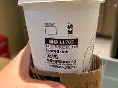 -星巴克(天津大悦城第二店)