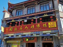 游乐设施-海坛古城