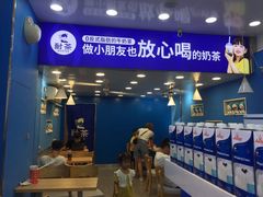 -耐茶 NICE TEA(东城万达店)