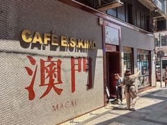 -小泉居(水坑尾店 )