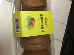 木糖醇全麦餐包-欧文西点(港隆广场店)
