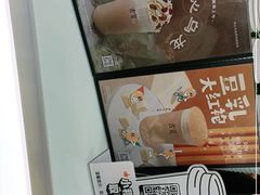 -古茗(人民路店)