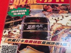 -八仔大富楼·河鲜(西江店)