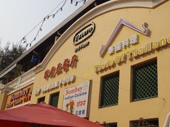 门面-耶尼亚餐厅Bombay Indian Cuisine印度菜