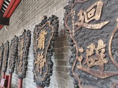 -佛山市祖庙博物馆