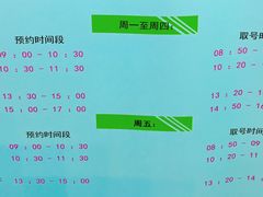 -上海人才大厦