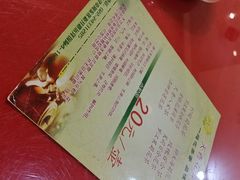 android_upload_pic-大眼锅贴水饺(河东店)