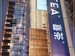 -喜茶(上海正大广场店)