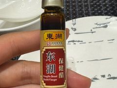 -并州饭店·并萃阁