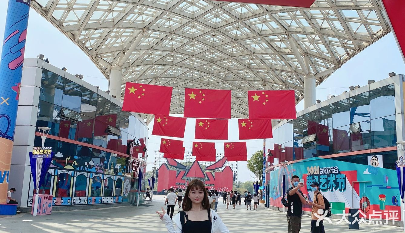 武汉欢乐谷街头艺术节强势来袭～十一特别节目《打码头》激情开演