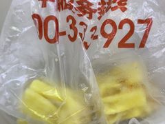 -包道广式点心专门店(振业店)