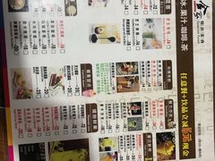 菜单-金家休闲餐吧(金家小吃四店)