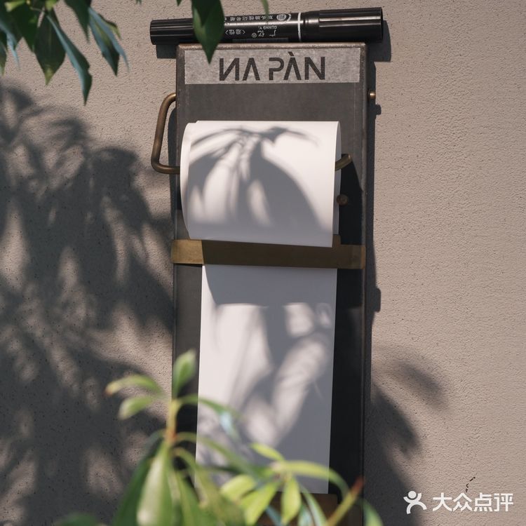 27/34☕️NAPAN | 半缘修道,半缘君