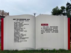-花竹村