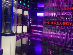 -海乐星KTV(航空路店)