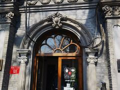 -1901 Cafe(西四店)