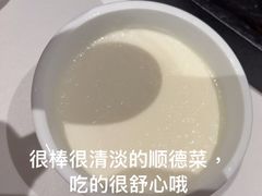 -顺德佬华侨城店·商务宴请·团建