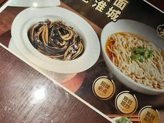 -老淮城·长鱼面(河下古镇店)