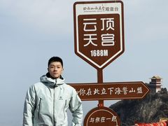 -终南山南五台景区