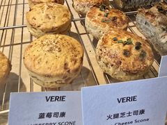 -VERIE BAKEHOUSE