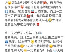 -巧克力渔家.小船海鲜家常菜(万平口店)