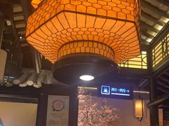 大堂-绿茶餐厅(千岛湖银泰城店)