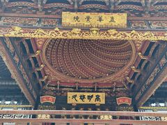 -天一阁博物院