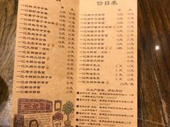 菜单-一记面馆(易发店)