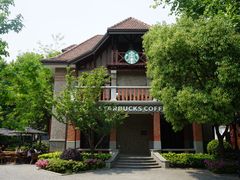 -星巴克臻选(思南公馆店)