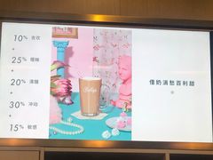 -杯欢制茶(三里屯店)